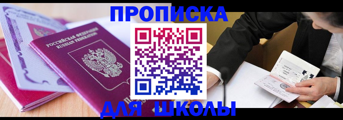 форма 3 в Усть-Лабинске